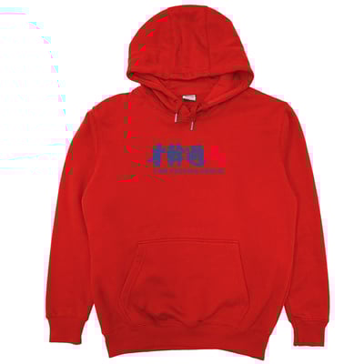 才幹過人(帽T)Hamburger T-Shirt Shop9