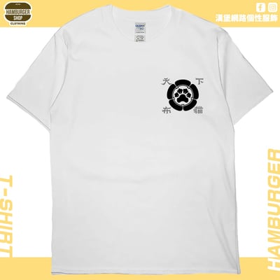 喵田信掌(短T)Hamburger T-shirt shop5