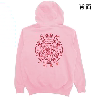 肆號雙獅地球(帽T)Hamburger T-Shirt Shop8