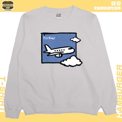 Fly Away(大學T)Hamburger T-shirt shop8