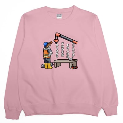 白日依山盡(大學T)Hamburger T-Shirt Shop10