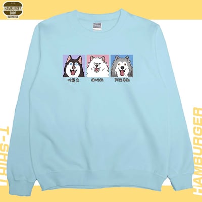 雪橇犬(大學T)Hamburger T-shirt shop1