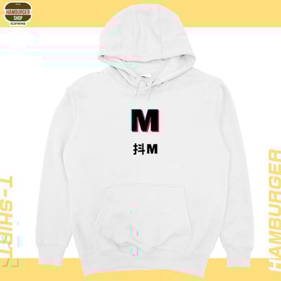 抖S抖M(帽T)Hamburger T-shirt shop4
