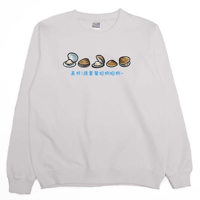 掌聲蛤蜊蛤蜊(大學T)Hamburger T-shirt shop4