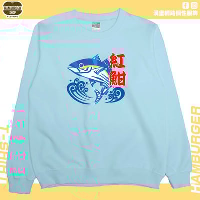 紅魽(大學T)Hamburger T-shirt shop6