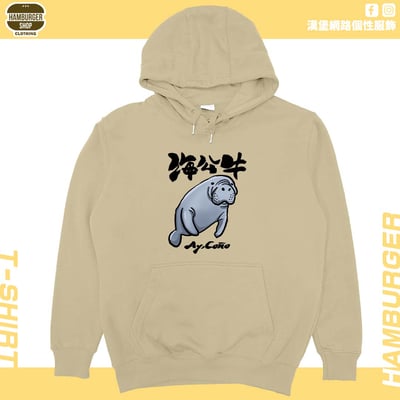 海公牛(帽T)Hamburger T-shirt shop5