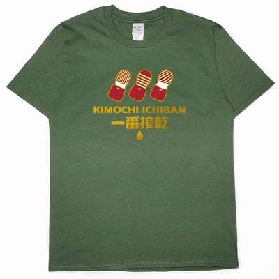 一番搾乾(短T)Hamburger T-shirt shop15