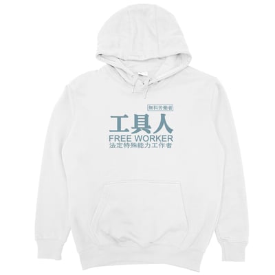 工具人(帽T)Hamburger T-Shirt Shop2