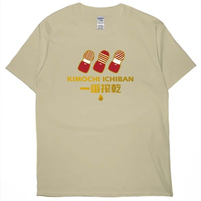 一番搾乾(短T)Hamburger T-shirt shop5