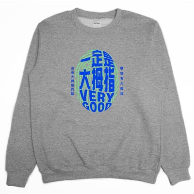 一定是大拇指(大學T)Hamburger T-Shirt Shop4