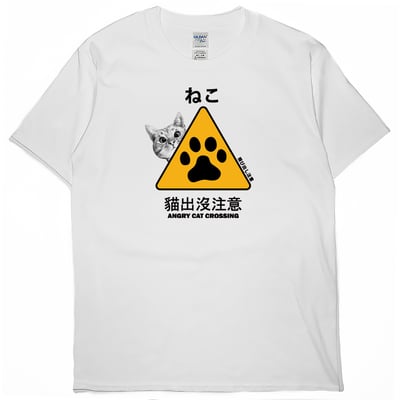 貓出沒注意2(短T)Hamburger T-shirt shop2