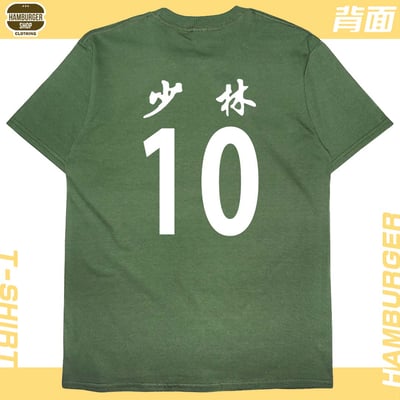 少林足球(短T)Hamburger T-shirt shop21