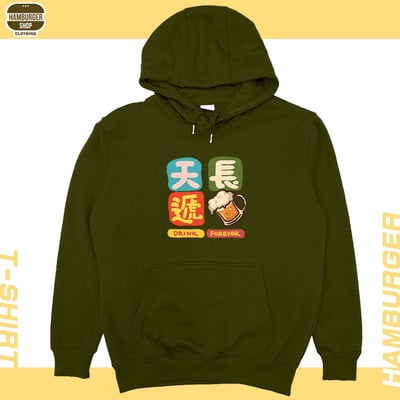 天長遞酒(帽T)Hamburger T-shirt shop15