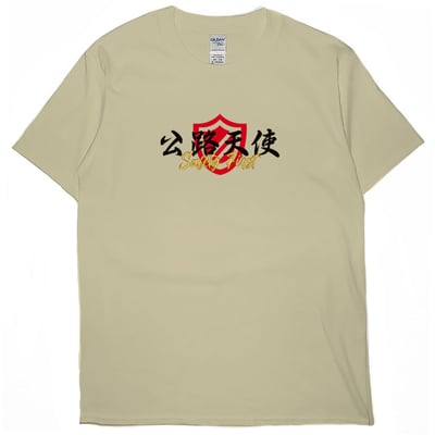 零碼出清 - 公路天使(短T) 卡其2XL2