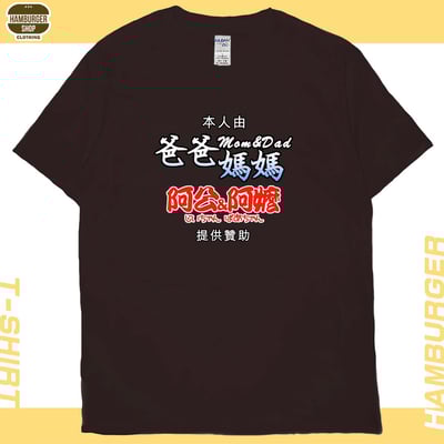 提供贊助(短T)Hamburger T-shirt shop22