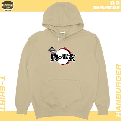 一番詐(帽T)Hamburger T-shirt shop7