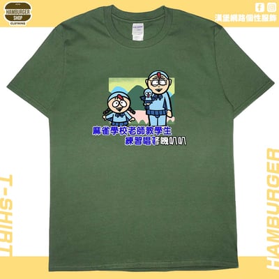嘰叭叭(短T)Hamburger T-shirt shop7