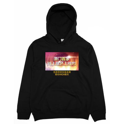 賭場上線(帽T)Hamburger T-Shirt Shop1