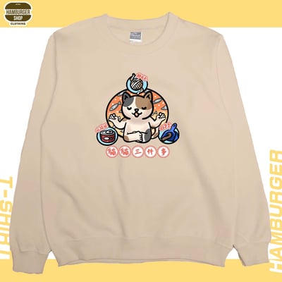 貓貓三件事(大學T)Hamburger T-shirt shop5