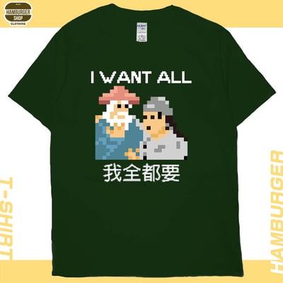 我全都要8bit(短T)Hamburger T-shirt shop1