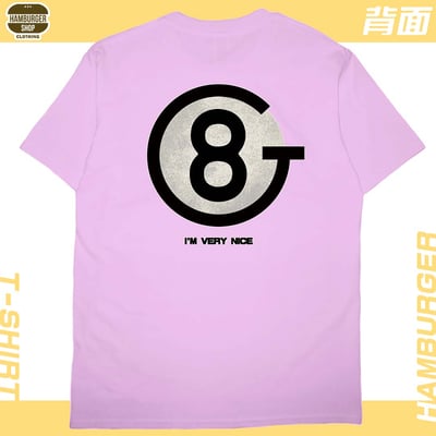 我人很好(短T)Hamburger T-shirt shop14