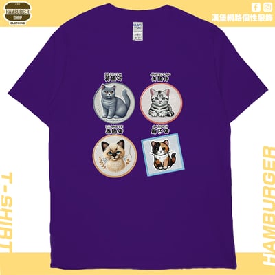 各國貓咪(短T)Hamburger T-shirt shop13
