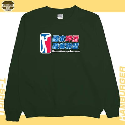 飲酒職業聯盟(大學T)Hamburger T-shirt shop5