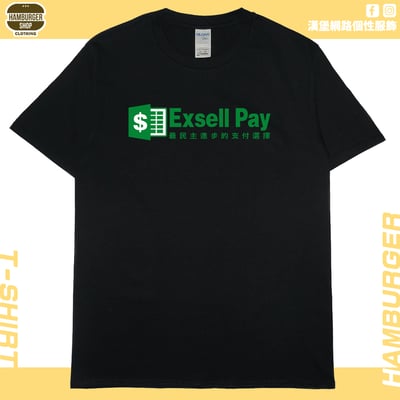 Exsell Pay(短T)Hamburger T-shirt shop3