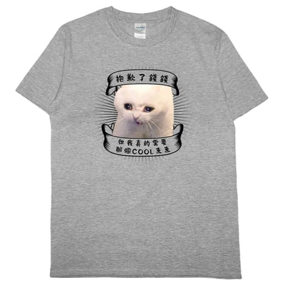 哭哭貓(短T)Hamburger T-shirt shop(NEW)7