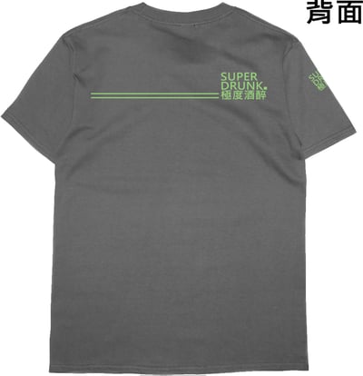 極度酒醉(短T)Hamburger T-shirt shop9