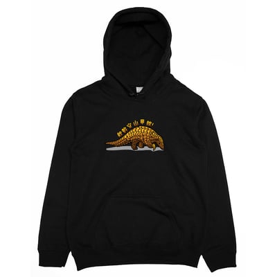 欸幹穿山甲欸(帽T)Hamburger T-Shirt Shop4