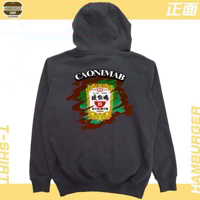 CaonimaB(帽T)Hamburger T-shirt shop16