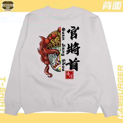 官將首(大學T)Hamburger T-shirt shop16