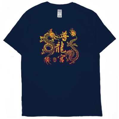 普龍宮(短T)Hamburger T-shirt shop16