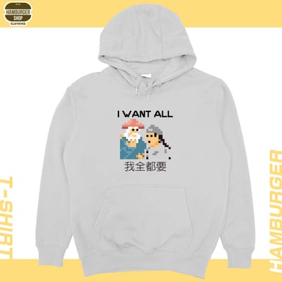 我全都要8bit(帽T)Hamburger T-shirt shop8