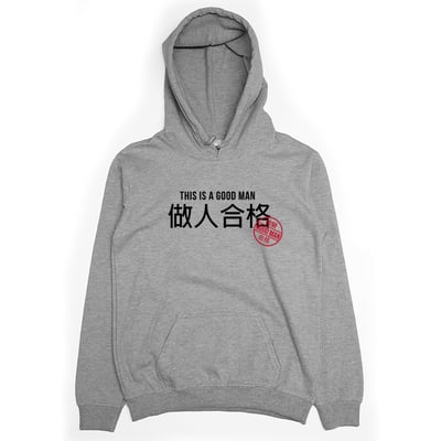 做人合格(帽T)Hamburger T-Shirt Shop3