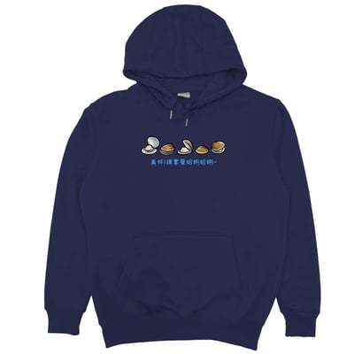 掌聲蛤蜊蛤蜊(帽T)Hamburger T-shirt shop20