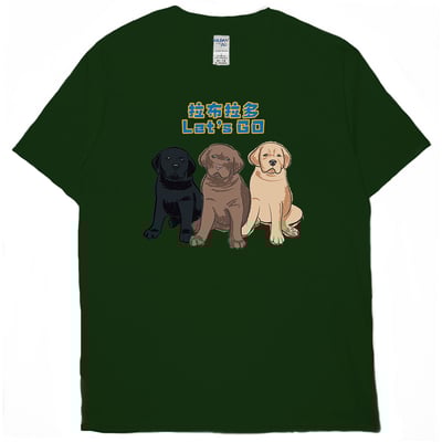 Let's GO(短T)Hamburger T-shirt shop13