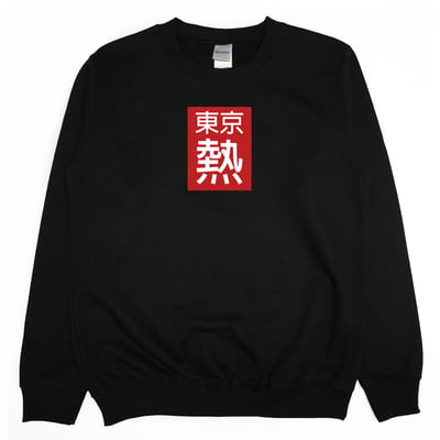 東京好熱(大學T)Hamburger T-shirt shop1