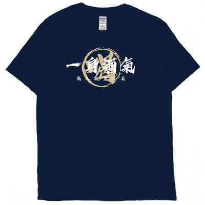 一身酒氣(短T)Hamburger T-shirt shop(NEW)19