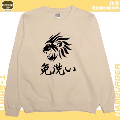 免洗い(大學T)Hamburger T-shirt shop7