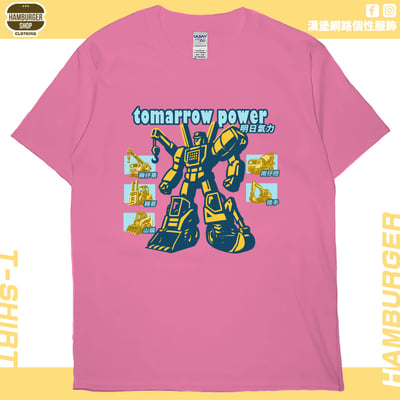 明日氣力(短T)Hamburger T-shirt shop17