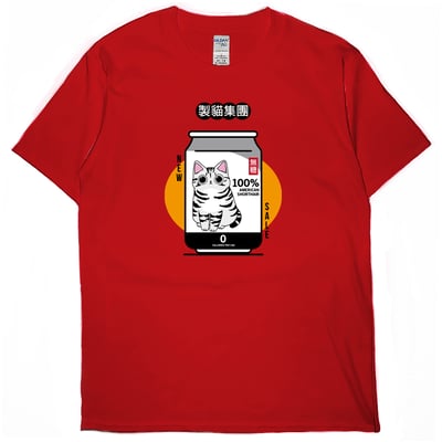 貓飲料(短T)Hamburger T-shirt shop5
