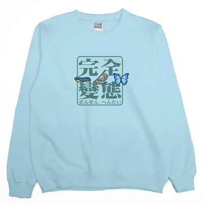 完全變態(大學T)Hamburger T-shirt shop6