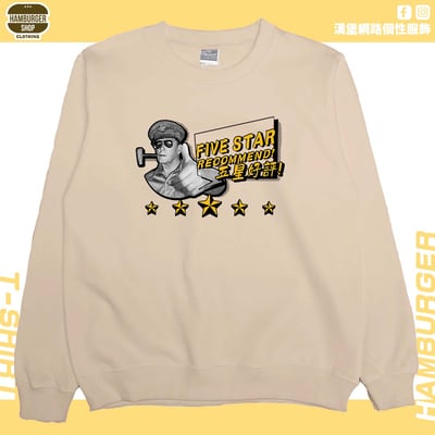 五星好評(大學T)Hamburger T-shirt shop7