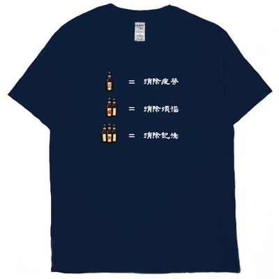 三罐倒(短T)Hamburger T-shirt shop17