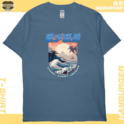 夏夕夏景(短T)Hamburger T-shirt shop7