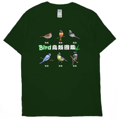 鳥類圖鑑(短T)THamburger T-shirt shop(NEW)9