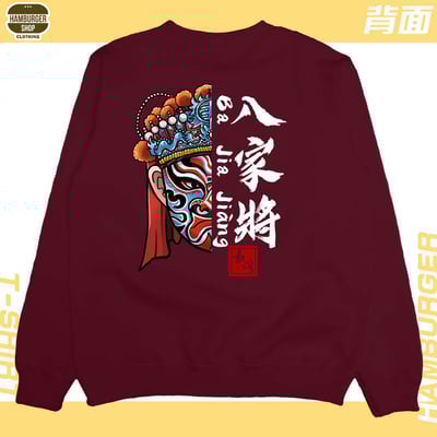 八家將(大學T)Hamburger T-shirt shop15