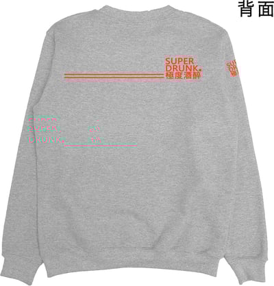 極度酒醉(大學T)Hamburger T-Shirt Shop21